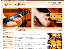 Tablet Screenshot of low-end-theory.com